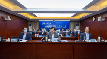 jinnianhui部署2023年安全生产工作